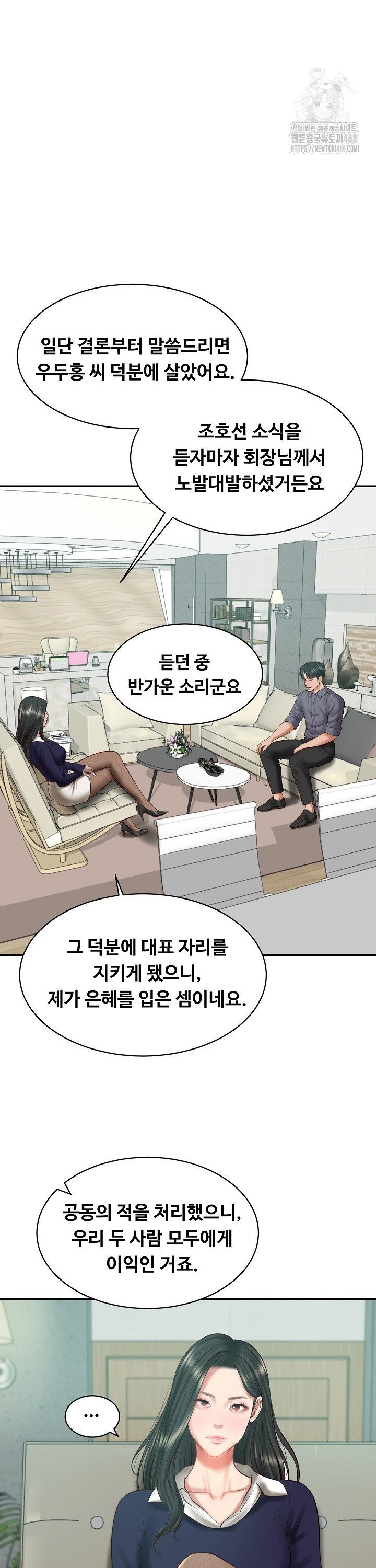 The Billionaire’s Monster Cock Son-In-Law Raw Chap chap 41-The Billionaire’s Monster Cock Son-In-Law Raw - Next Chap 8