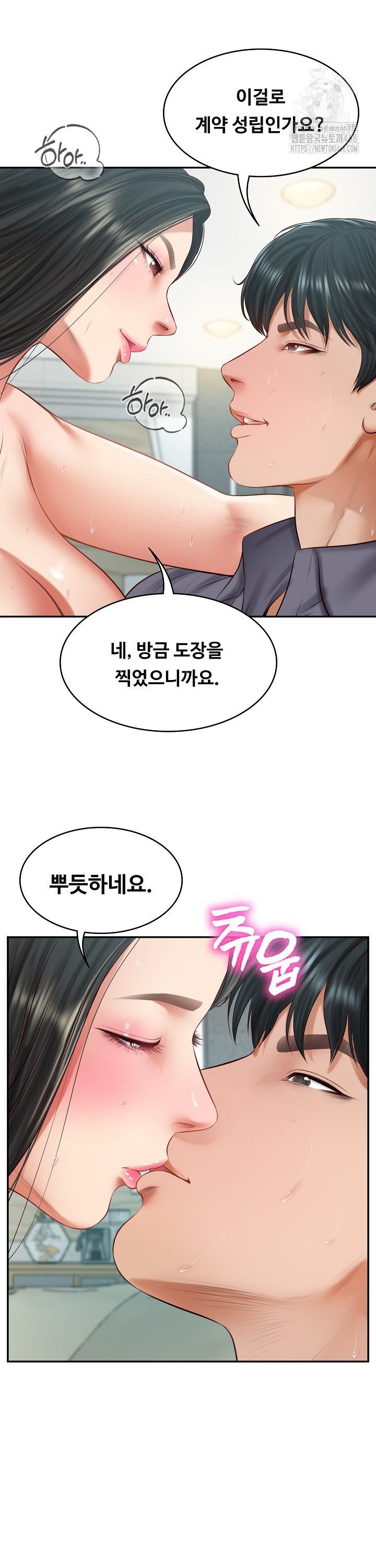 The Billionaire’s Monster Cock Son-In-Law Raw Chap chap 42-The Billionaire’s Monster Cock Son-In-Law Raw - Next Chap 9