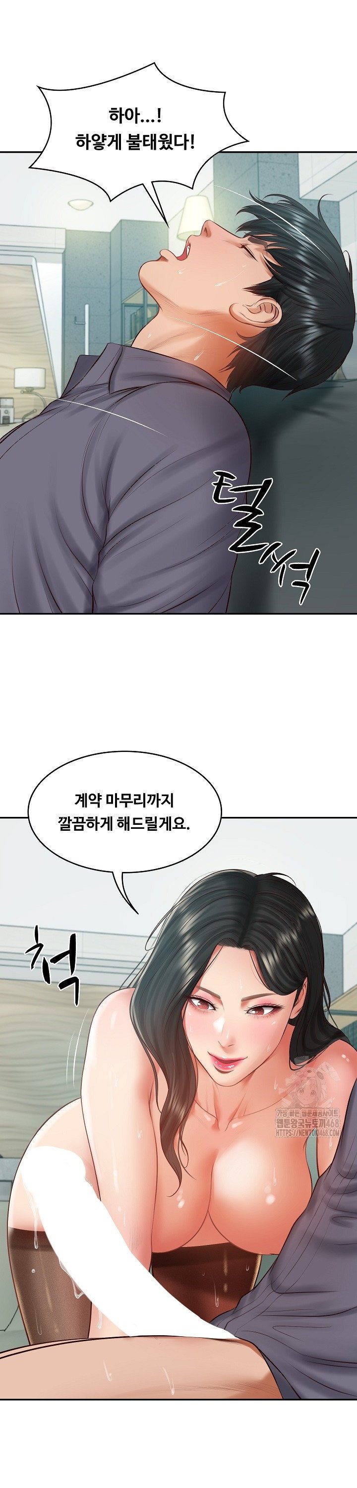 The Billionaire’s Monster Cock Son-In-Law Raw Chap chap 42-The Billionaire’s Monster Cock Son-In-Law Raw - Next Chap 9