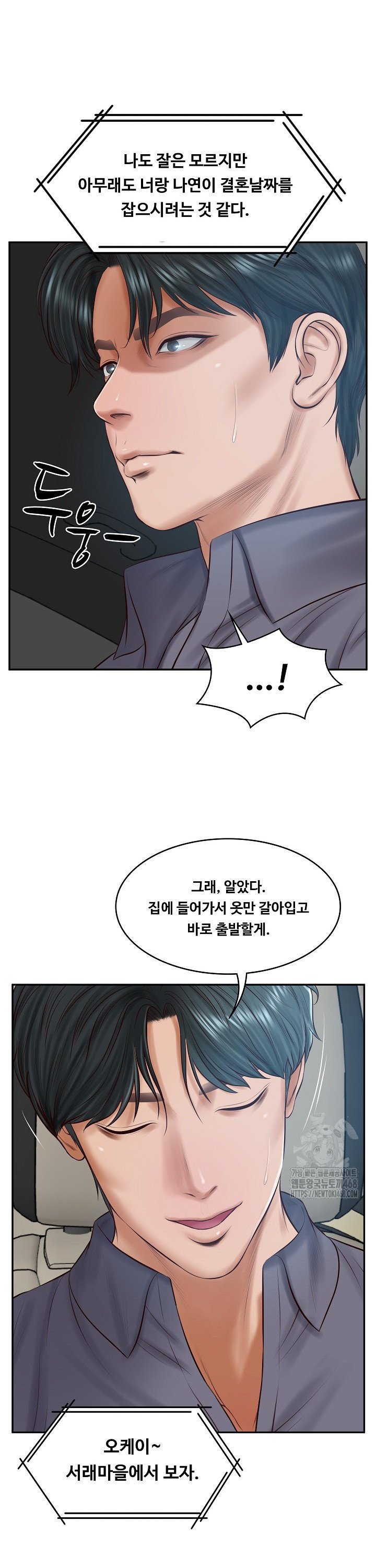 The Billionaire’s Monster Cock Son-In-Law Raw Chap chap 42-The Billionaire’s Monster Cock Son-In-Law Raw - Next Chap 9