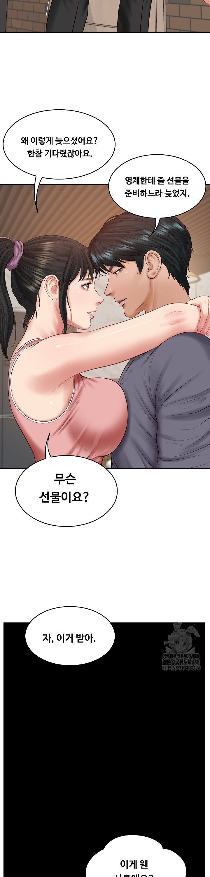 The Billionaire’s Monster Cock Son-In-Law Raw Chap chap 42-The Billionaire’s Monster Cock Son-In-Law Raw - Next Chap 9