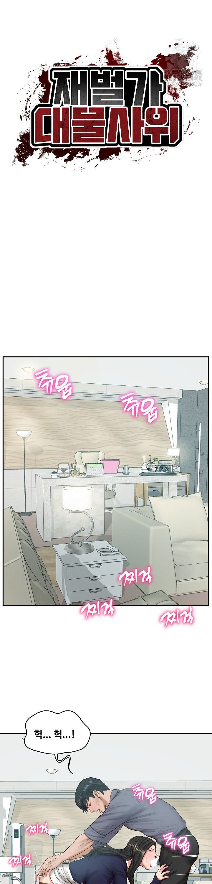 The Billionaire’s Monster Cock Son-In-Law Raw Chap chap 42-The Billionaire’s Monster Cock Son-In-Law Raw - Next Chap 9