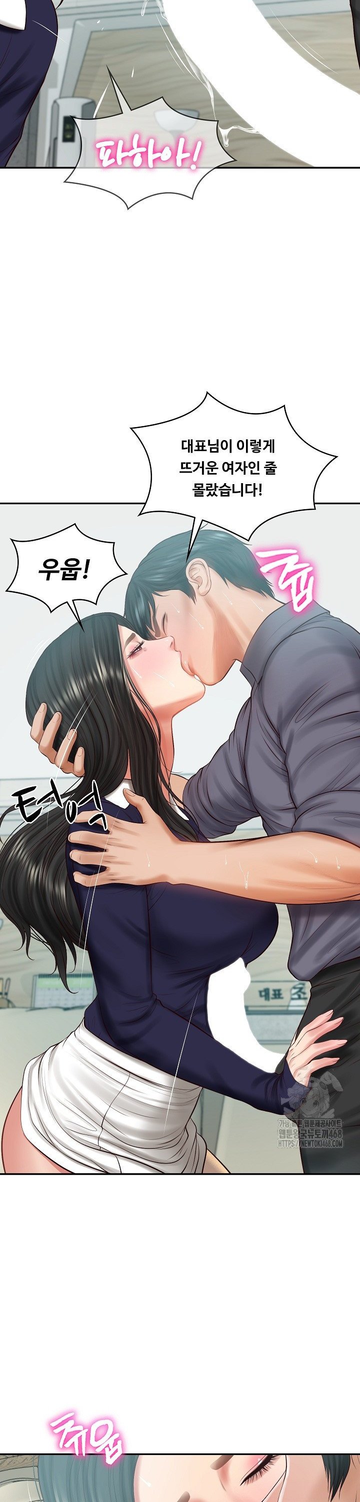 The Billionaire’s Monster Cock Son-In-Law Raw Chap chap 42-The Billionaire’s Monster Cock Son-In-Law Raw - Next Chap 9