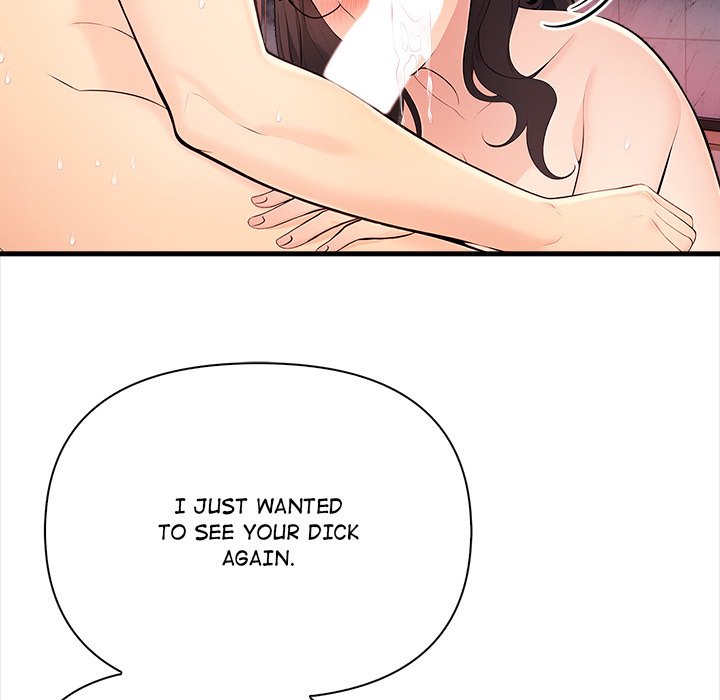 The Exchange Student & His Host Chap Chapter 12-The Exchange Student & His Host - Next Chap 13