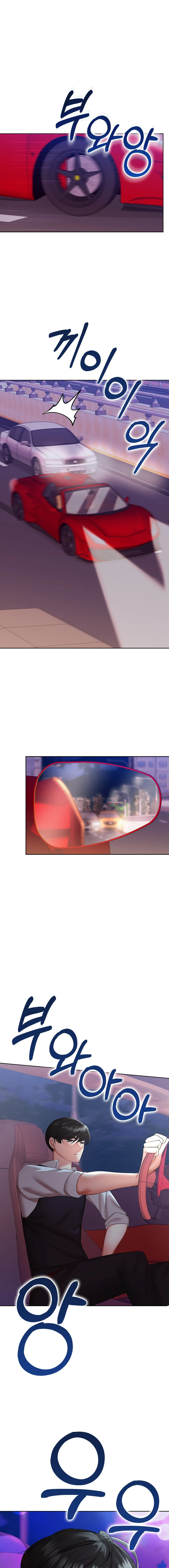 The High Society Chap chap 10-The High Society - Next Chap 11