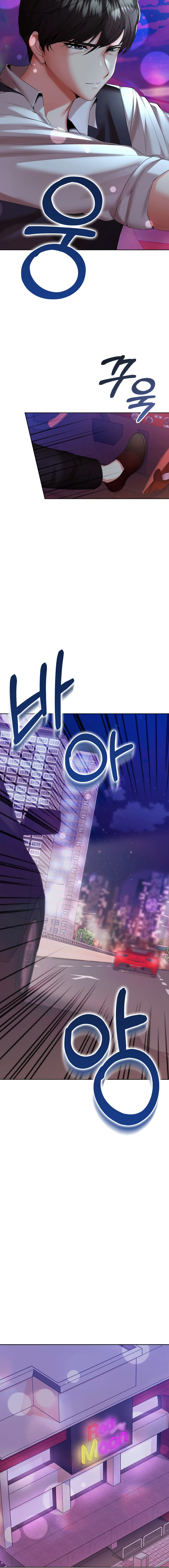 The High Society Chap chap 10-The High Society - Next Chap 11