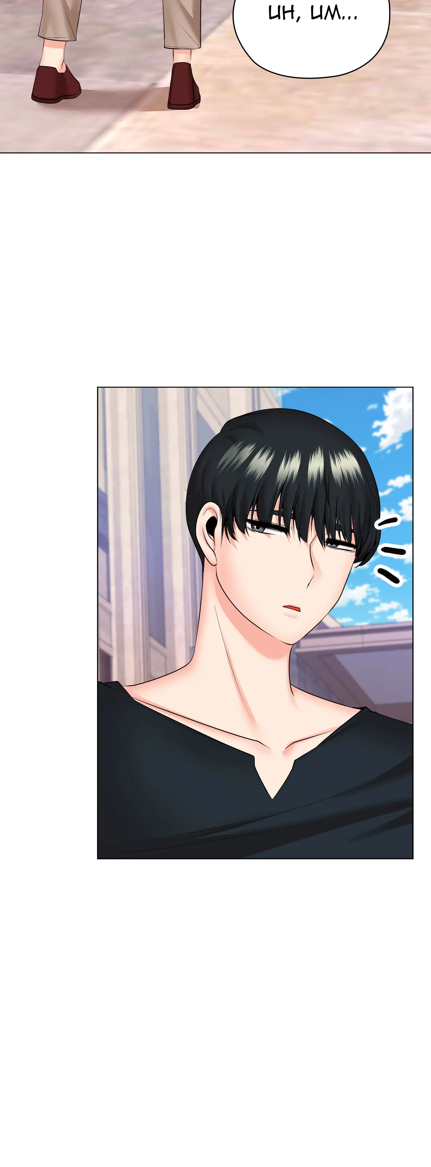 The High Society Chap chap 23-The High Society - Next Chap 24