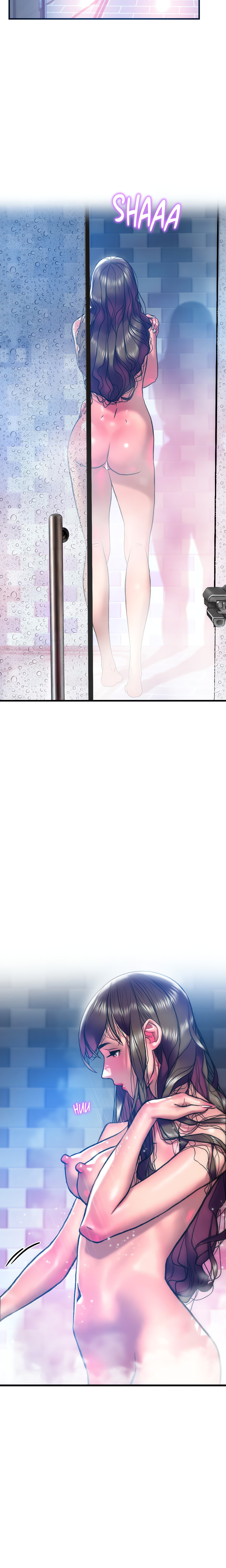 The Man in My Dreams Chap Chapter 18-The Man in My Dreams - Next Chap 19