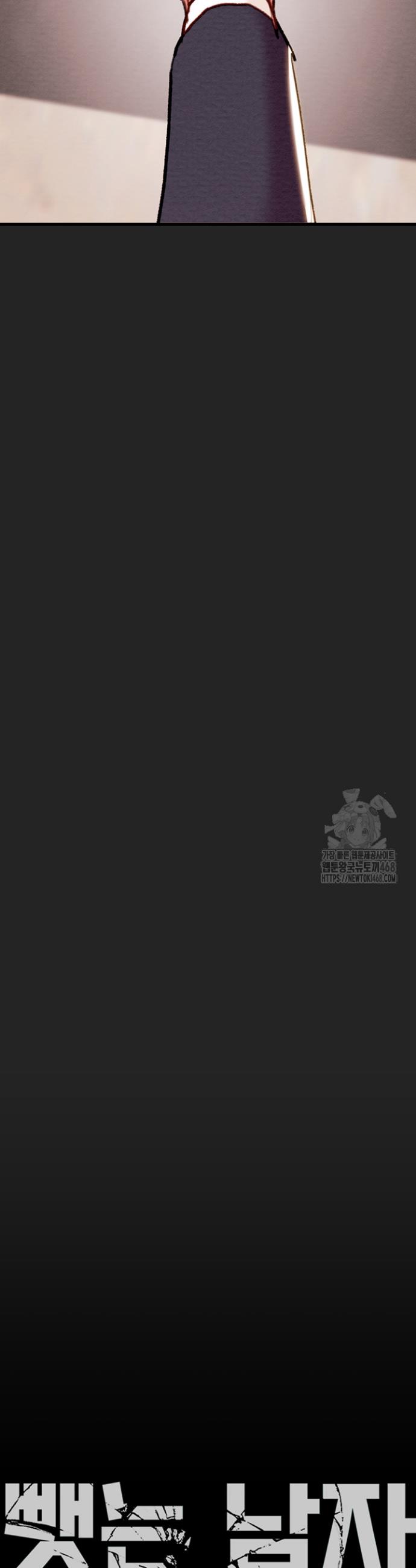 The Man Who Devours Raw Chap chap 42-The Man Who Devours Raw - Next Chap 2