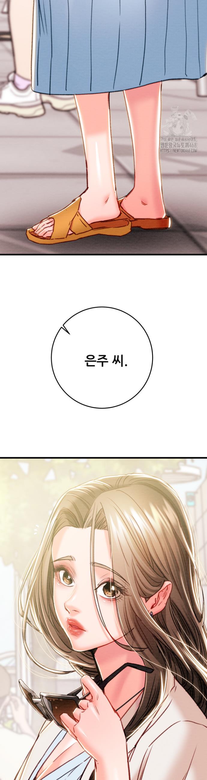 The Man Who Devours Raw Chap chap 42-The Man Who Devours Raw - Next Chap 2