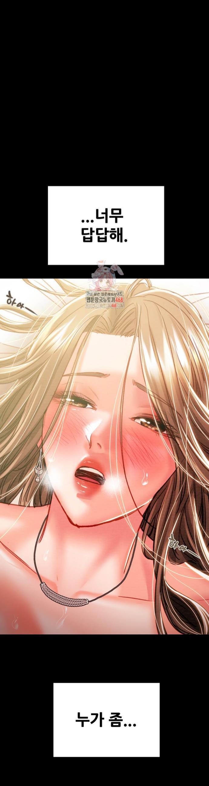 The Man Who Devours Raw Chap chap 42-The Man Who Devours Raw - Next Chap 2