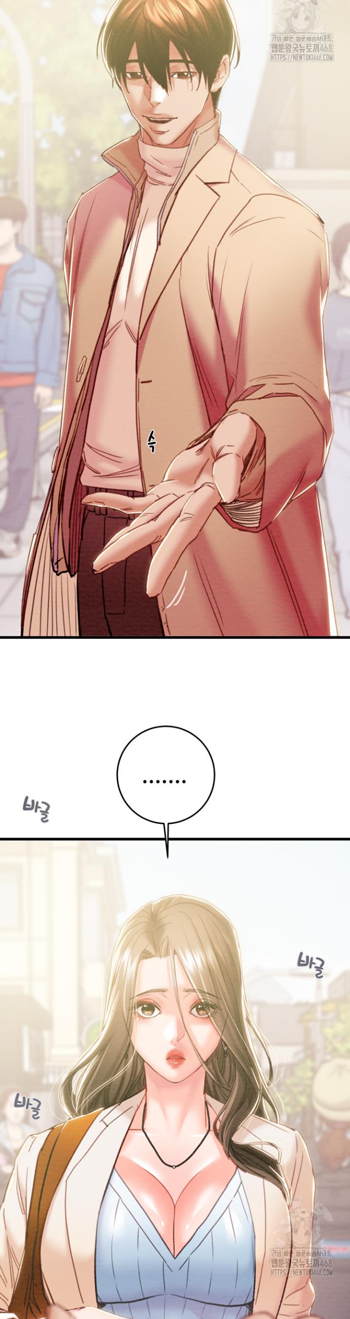 The Man Who Devours Raw Chap chap 42-The Man Who Devours Raw - Next Chap 2