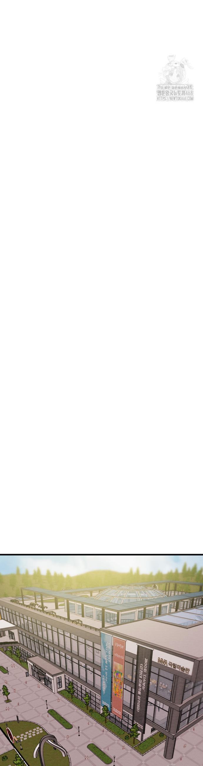 The Man Who Devours Raw Chap chap 42-The Man Who Devours Raw - Next Chap 2