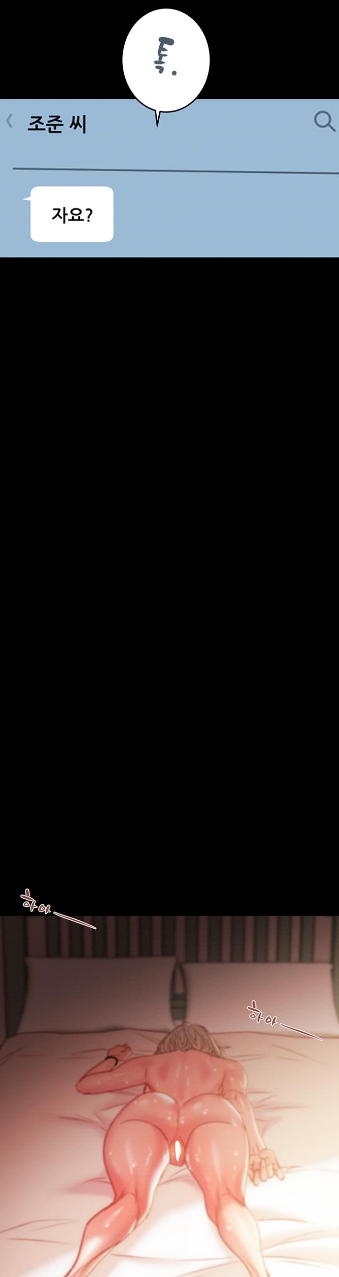 The Man Who Devours Raw Chap chap 42-The Man Who Devours Raw - Next Chap 2