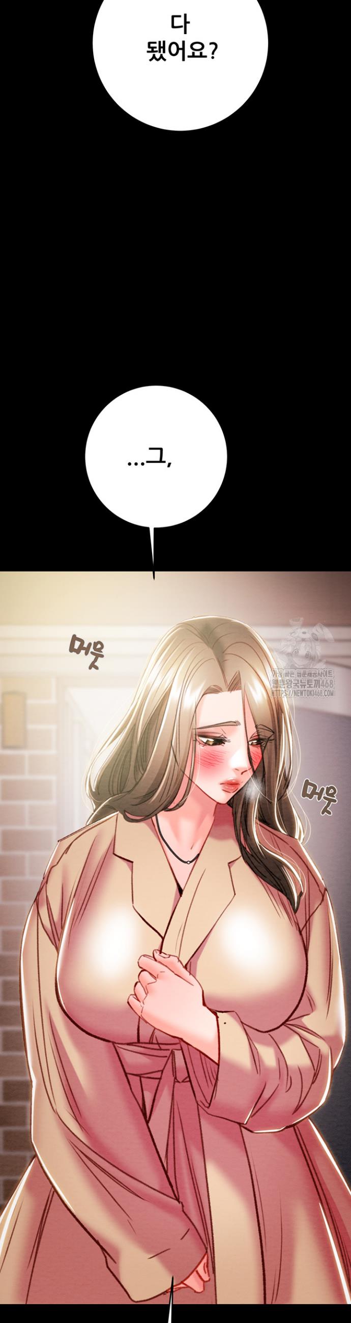 The Man Who Devours Raw Chap chap 42-The Man Who Devours Raw - Next Chap 2