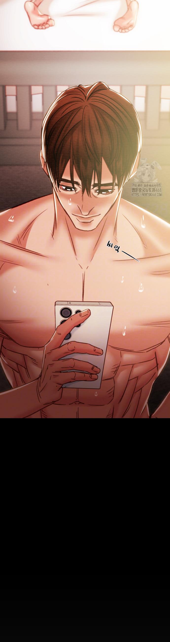 The Man Who Devours Raw Chap chap 42-The Man Who Devours Raw - Next Chap 2