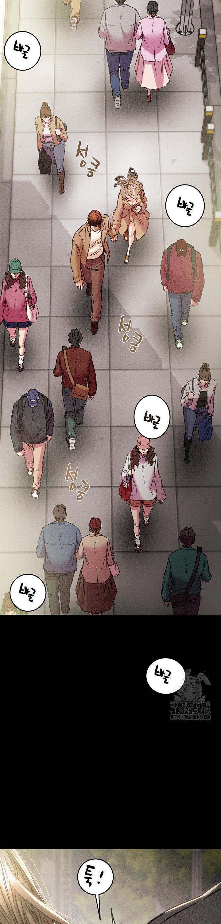 The Man Who Devours Raw Chap chap 43-The Man Who Devours Raw - Next Chap 3