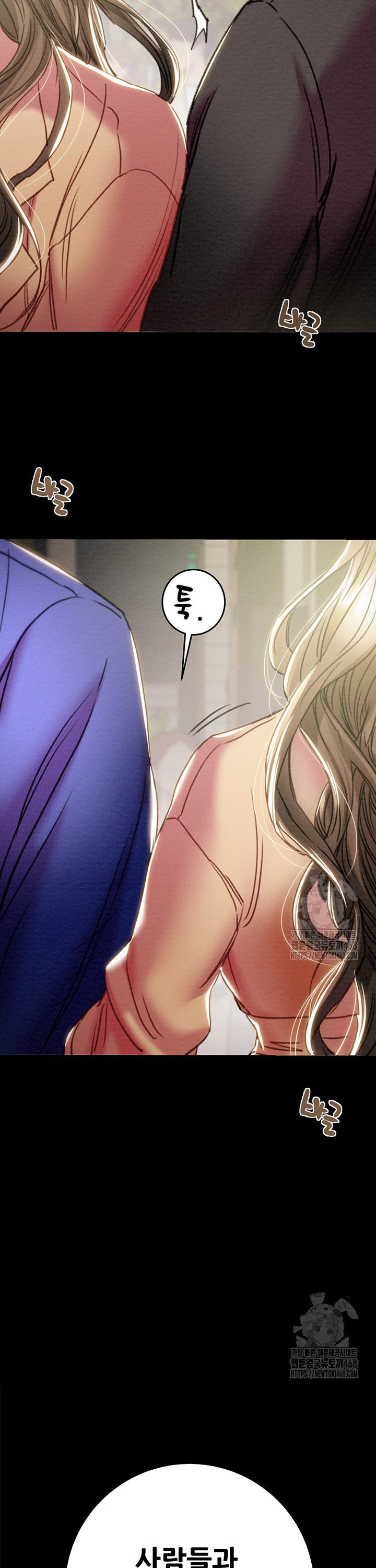 The Man Who Devours Raw Chap chap 43-The Man Who Devours Raw - Next Chap 3