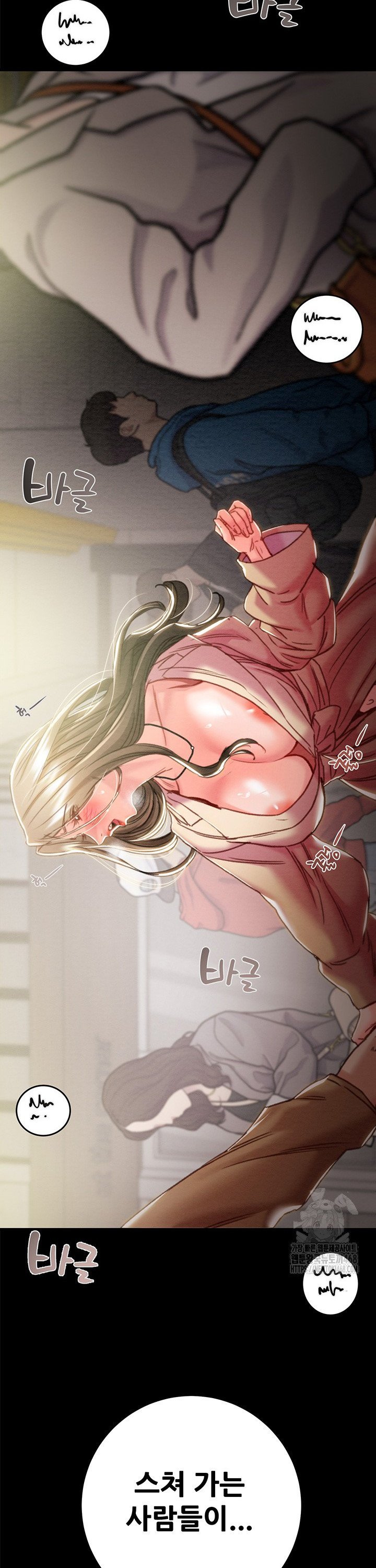 The Man Who Devours Raw Chap chap 43-The Man Who Devours Raw - Next Chap 3