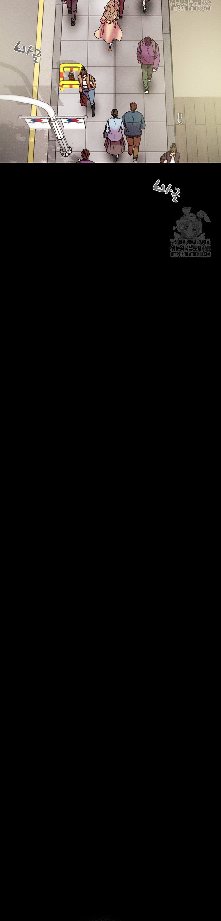 The Man Who Devours Raw Chap chap 43-The Man Who Devours Raw - Next Chap 3