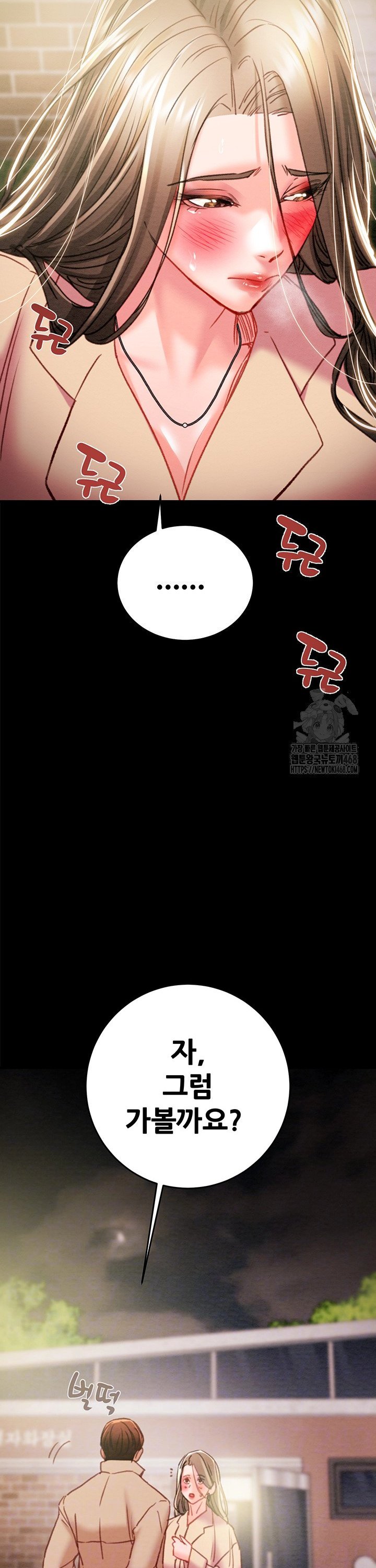 The Man Who Devours Raw Chap chap 43-The Man Who Devours Raw - Next Chap 3