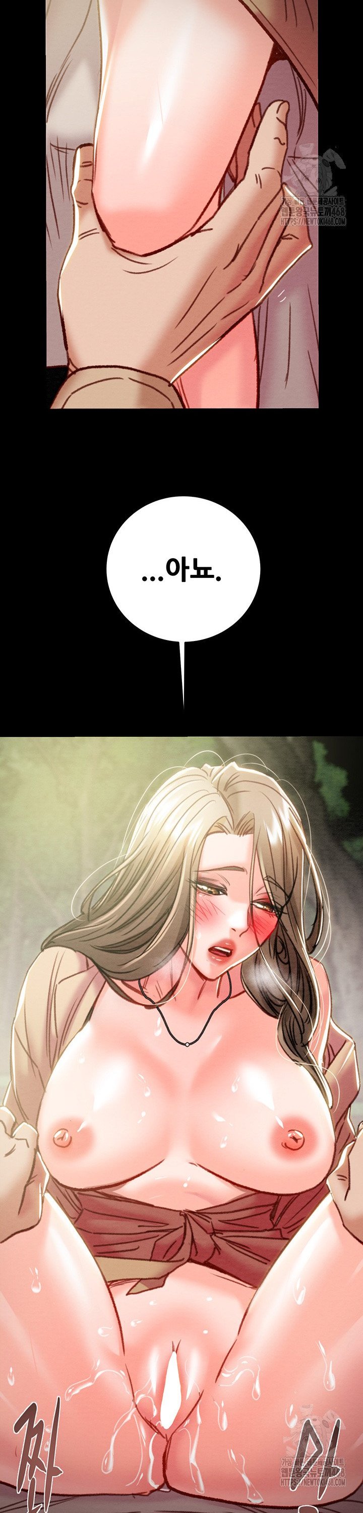 The Man Who Devours Raw Chap chap 43-The Man Who Devours Raw - Next Chap 3