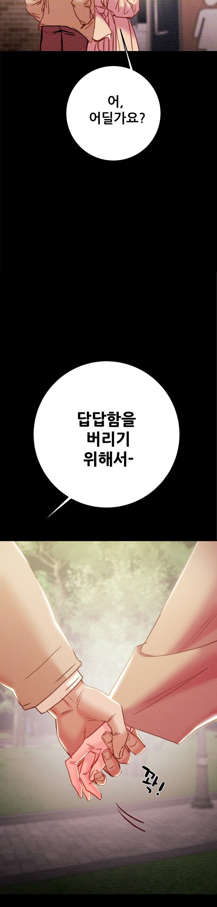 The Man Who Devours Raw Chap chap 43-The Man Who Devours Raw - Next Chap 3