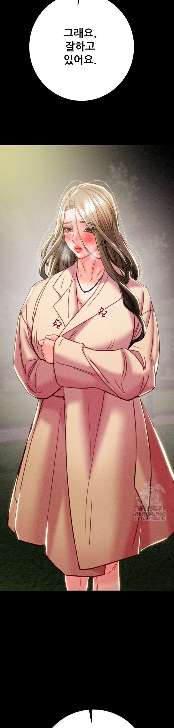 The Man Who Devours Raw Chap chap 43-The Man Who Devours Raw - Next Chap 3