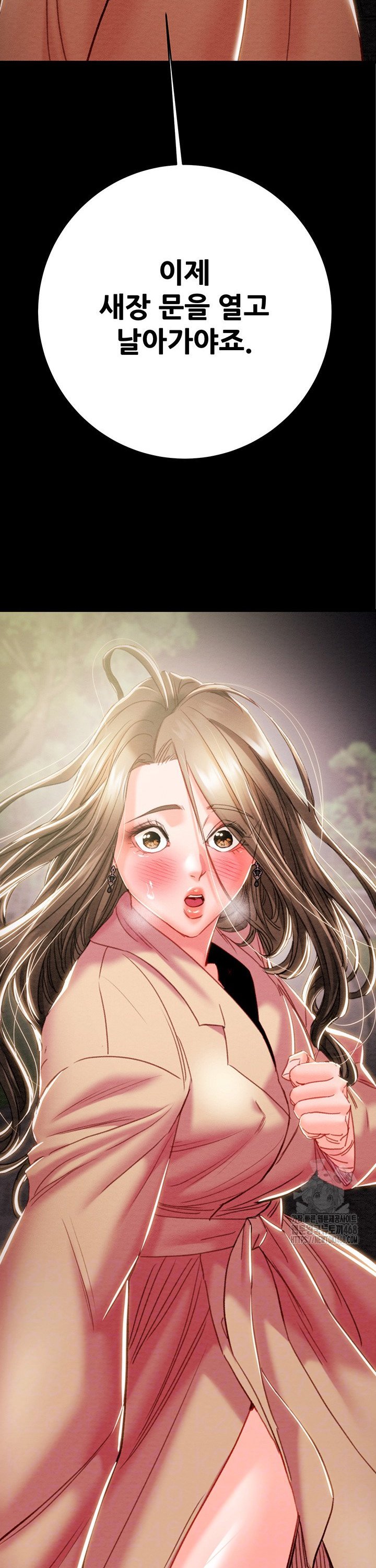 The Man Who Devours Raw Chap chap 43-The Man Who Devours Raw - Next Chap 3