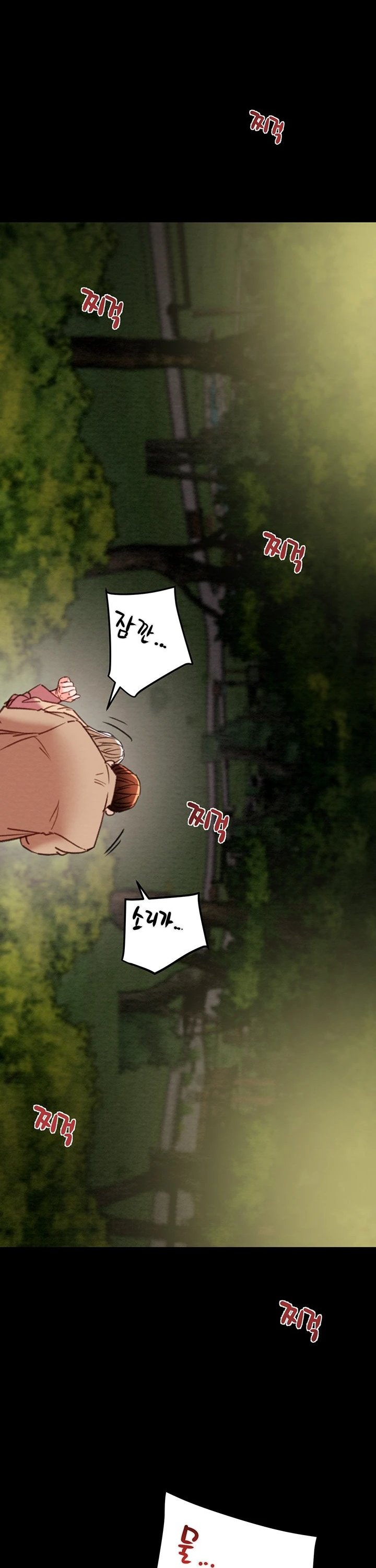 The Man Who Devours Raw Chap chap 44-The Man Who Devours Raw - Next Chap 4