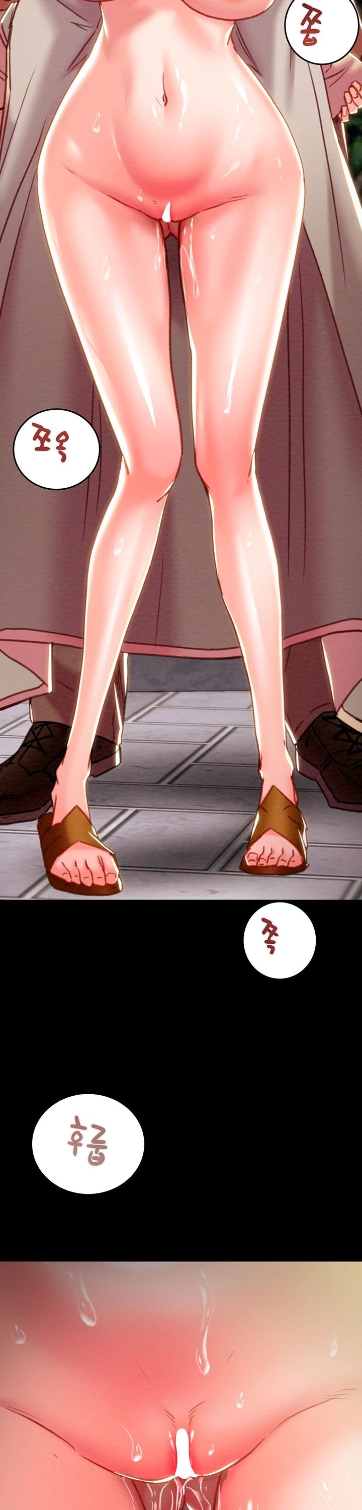 The Man Who Devours Raw Chap chap 44-The Man Who Devours Raw - Next Chap 4