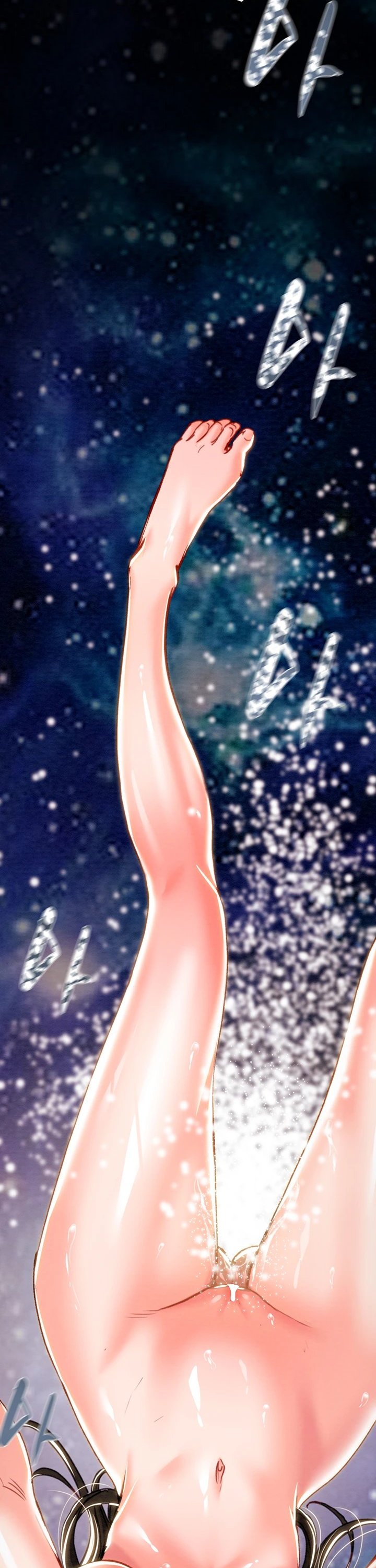 The Man Who Devours Raw Chap chap 44-The Man Who Devours Raw - Next Chap 4