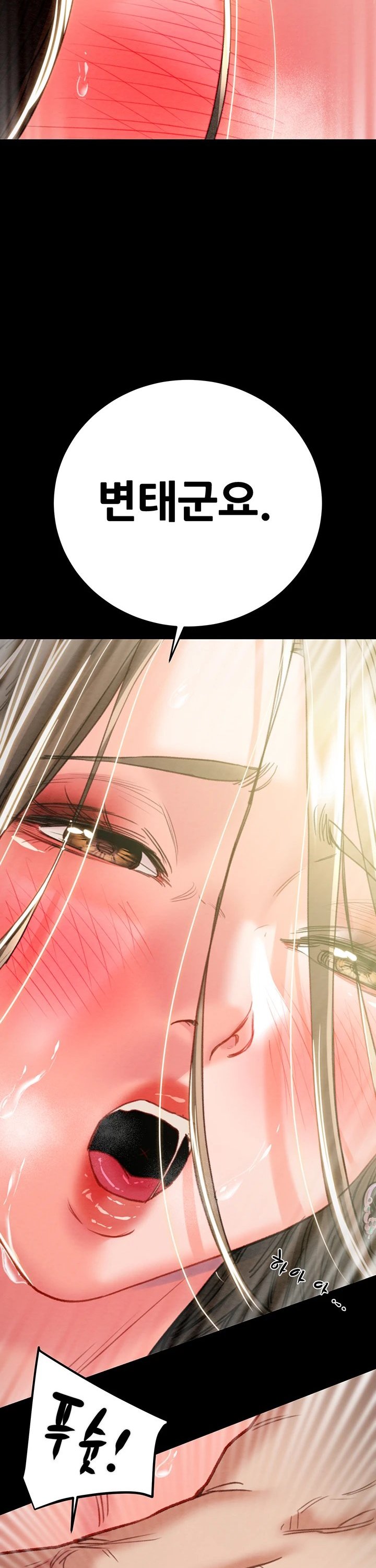 The Man Who Devours Raw Chap chap 44-The Man Who Devours Raw - Next Chap 4