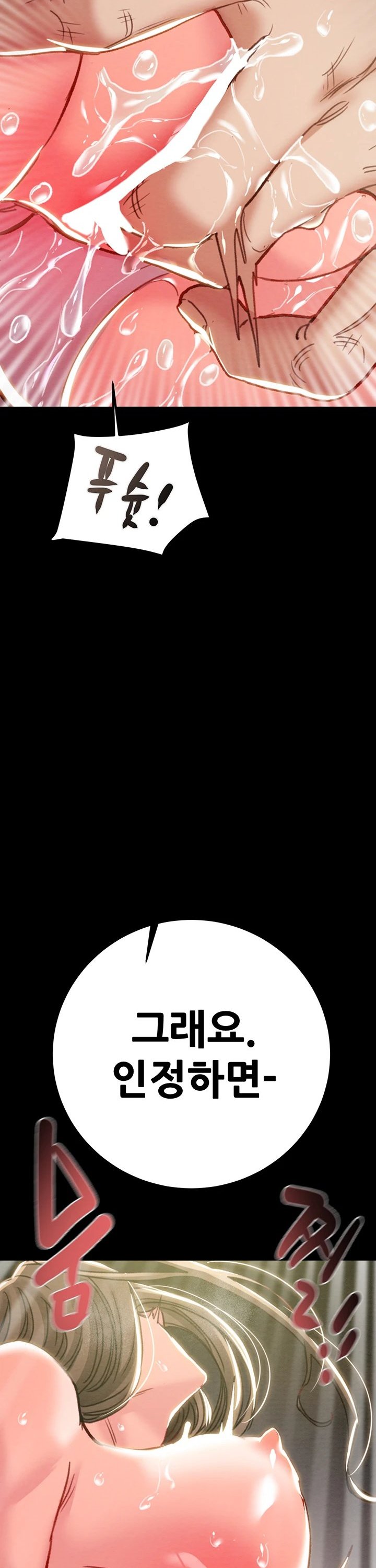 The Man Who Devours Raw Chap chap 44-The Man Who Devours Raw - Next Chap 4