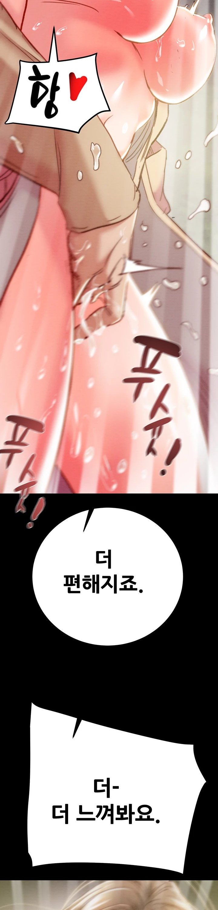 The Man Who Devours Raw Chap chap 44-The Man Who Devours Raw - Next Chap 4