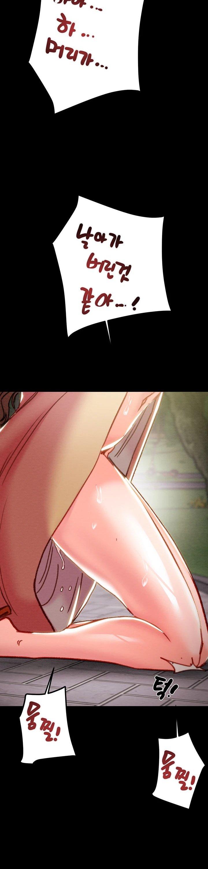 The Man Who Devours Raw Chap chap 44-The Man Who Devours Raw - Next Chap 4