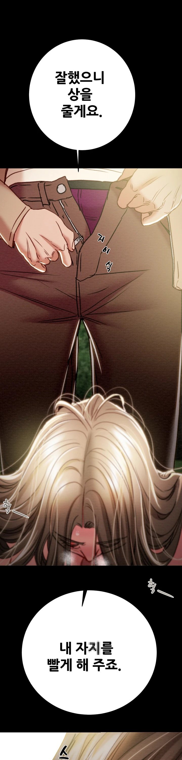 The Man Who Devours Raw Chap chap 44-The Man Who Devours Raw - Next Chap 4