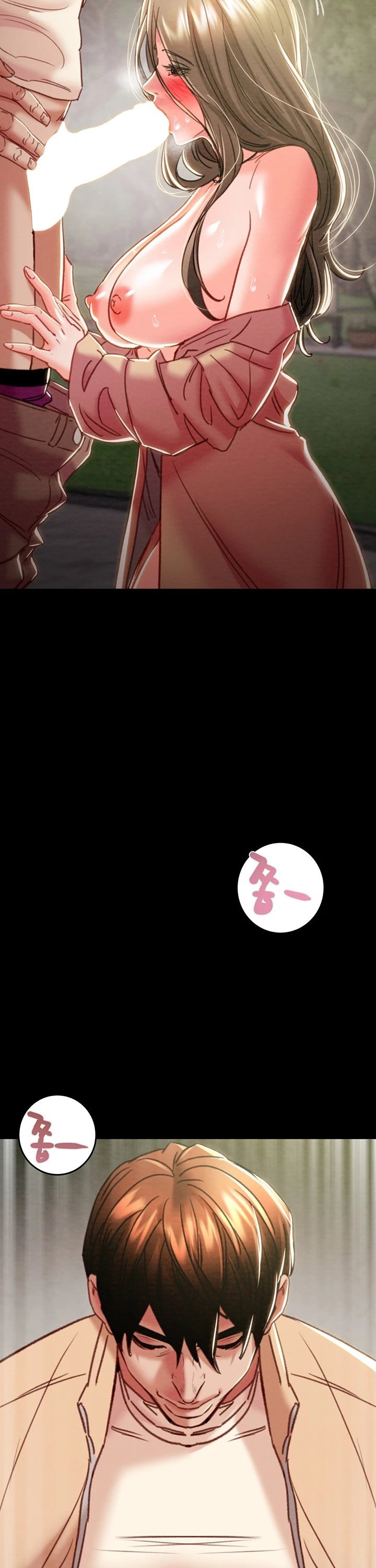 The Man Who Devours Raw Chap chap 44-The Man Who Devours Raw - Next Chap 4