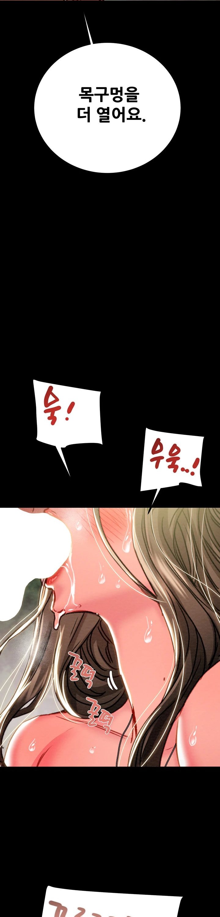 The Man Who Devours Raw Chap chap 44-The Man Who Devours Raw - Next Chap 4