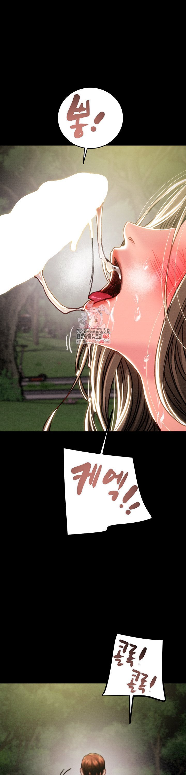 The Man Who Devours Raw Chap chap 45-The Man Who Devours Raw - Next Chap 5