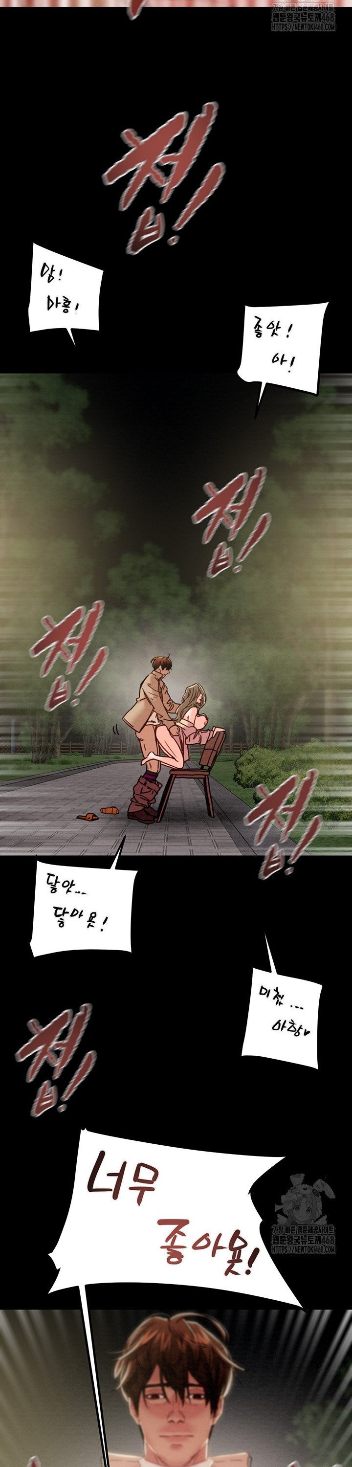 The Man Who Devours Raw Chap chap 45-The Man Who Devours Raw - Next Chap 5