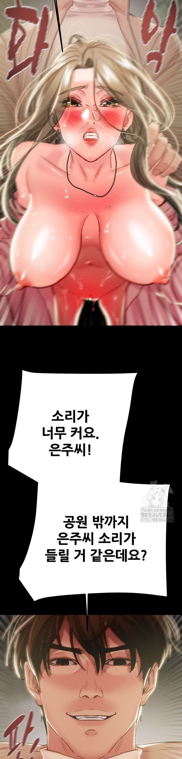 The Man Who Devours Raw Chap chap 45-The Man Who Devours Raw - Next Chap 5