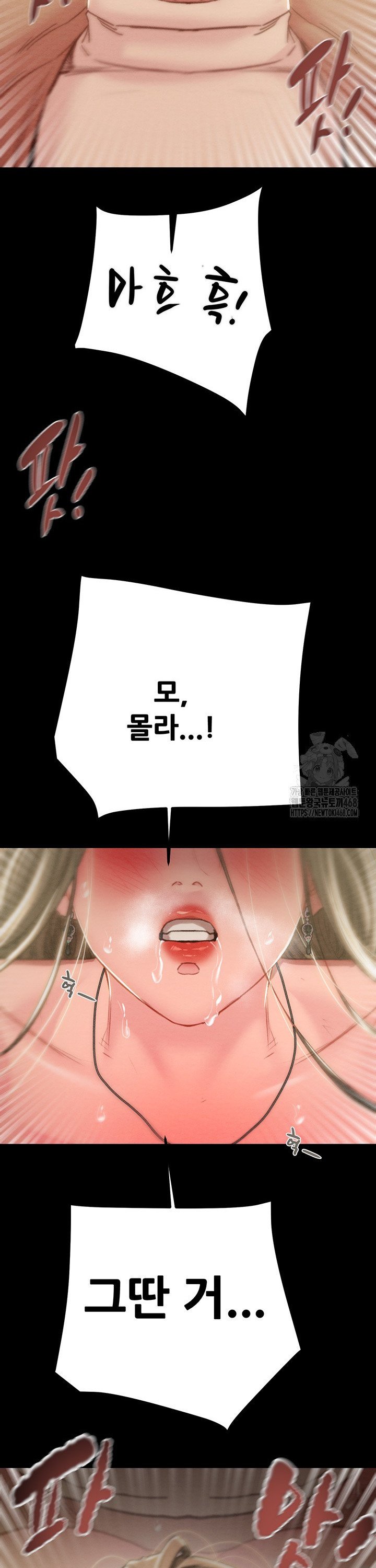 The Man Who Devours Raw Chap chap 45-The Man Who Devours Raw - Next Chap 5