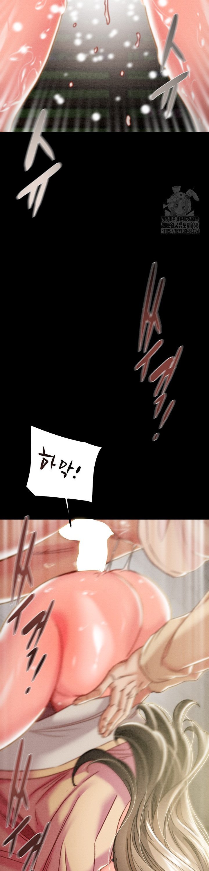 The Man Who Devours Raw Chap chap 45-The Man Who Devours Raw - Next Chap 5