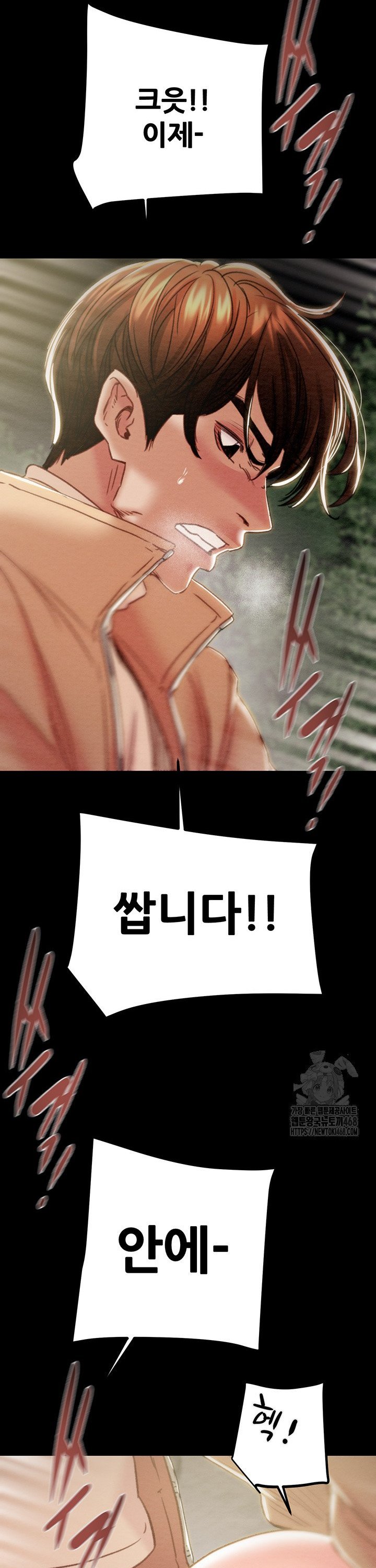 The Man Who Devours Raw Chap chap 45-The Man Who Devours Raw - Next Chap 5