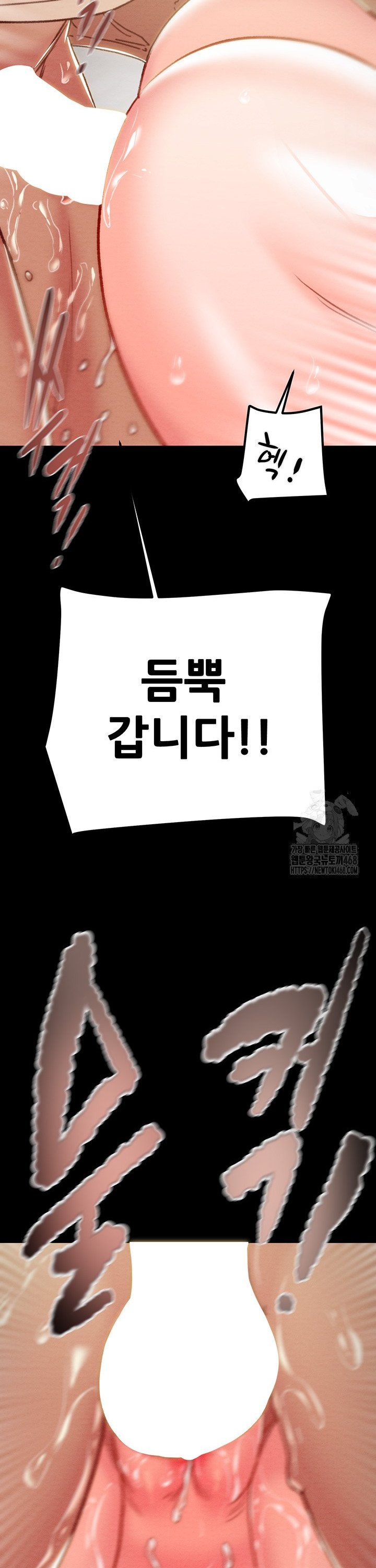 The Man Who Devours Raw Chap chap 45-The Man Who Devours Raw - Next Chap 5