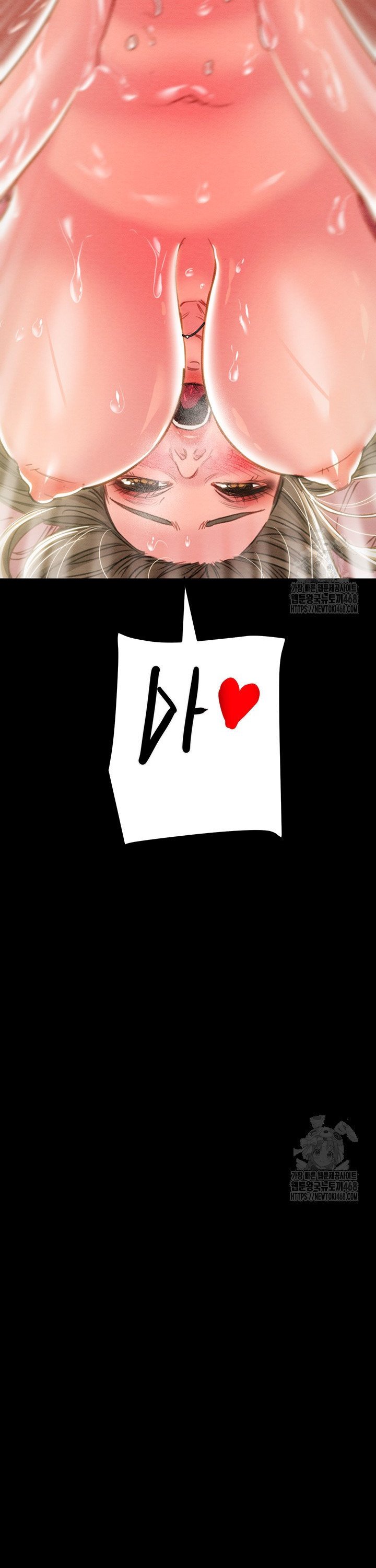 The Man Who Devours Raw Chap chap 45-The Man Who Devours Raw - Next Chap 5