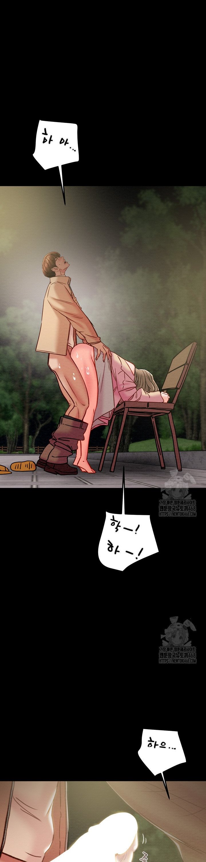 The Man Who Devours Raw Chap chap 45-The Man Who Devours Raw - Next Chap 5