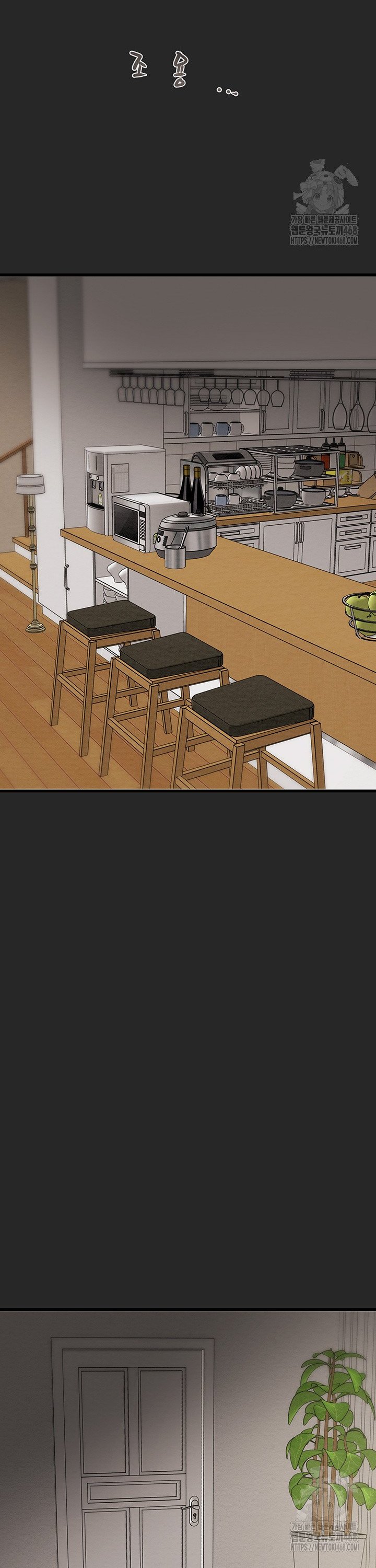 The Man Who Devours Raw Chap chap 45-The Man Who Devours Raw - Next Chap 5