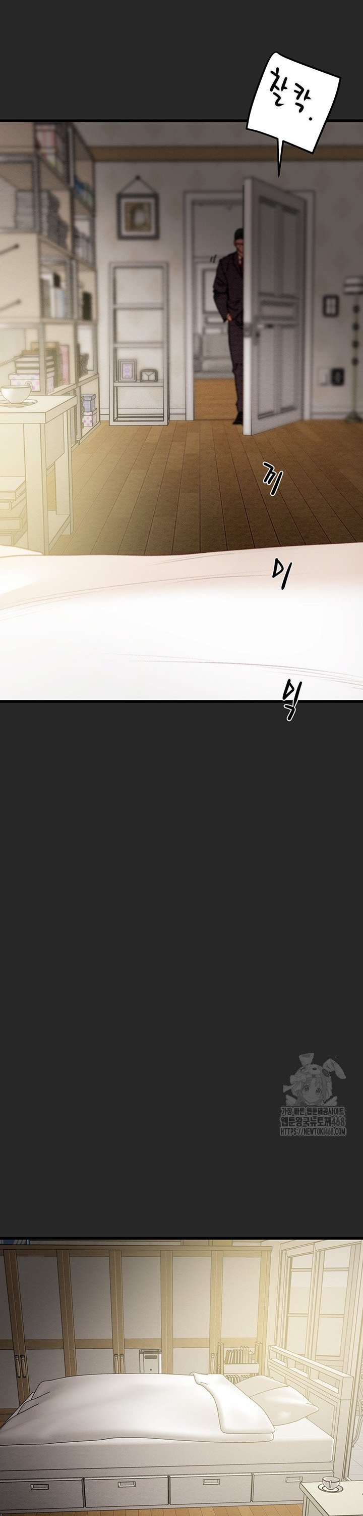 The Man Who Devours Raw Chap chap 45-The Man Who Devours Raw - Next Chap 5